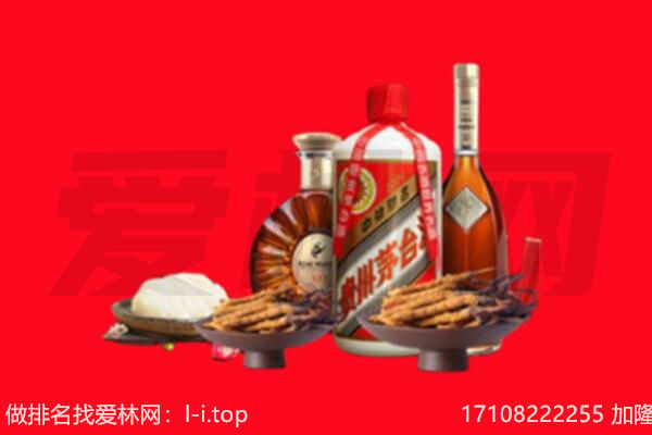 尤溪县礼品回收.jpg