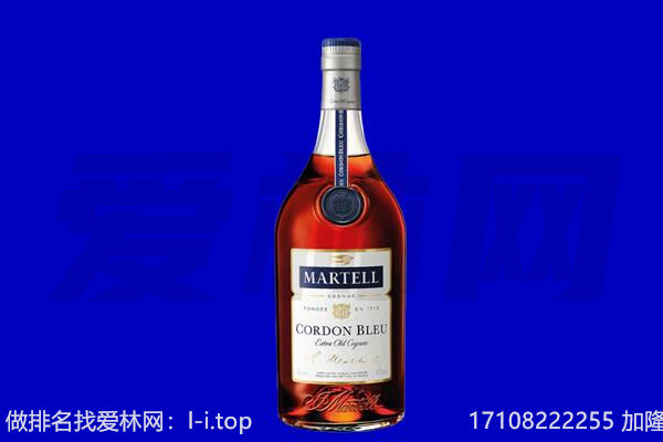 尤溪县马爹利回收.jpg
