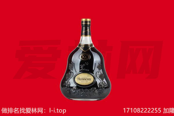 尤溪县回收轩尼诗.jpg
