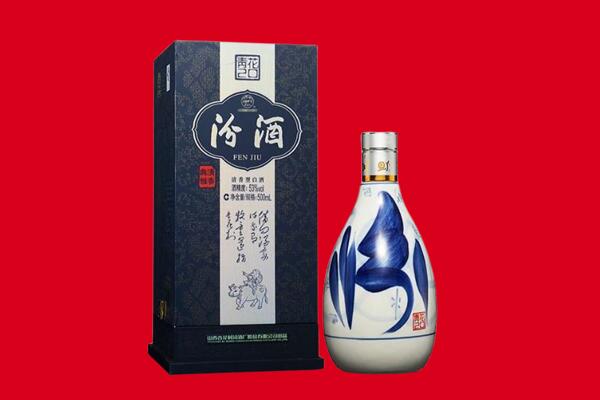 尤溪县回收汾酒.jpg